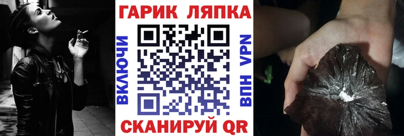 Магазин наркотиков Торжок Марихуана  АМФЕТАМИН  Меф мяу мяу 