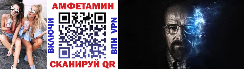 дарнет шоп  Торжок  АМФЕТАМИН 98% 