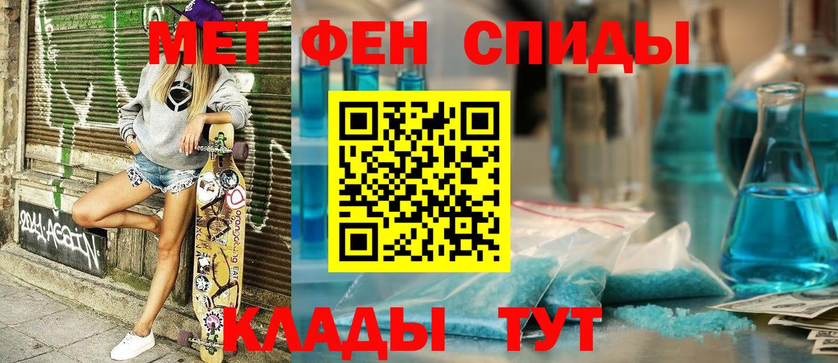 mega как войти  Торжок  АМФЕТАМИН 98% 