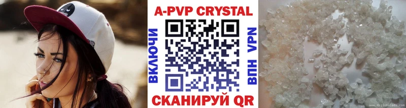 APVP VHQ  Торжок 
