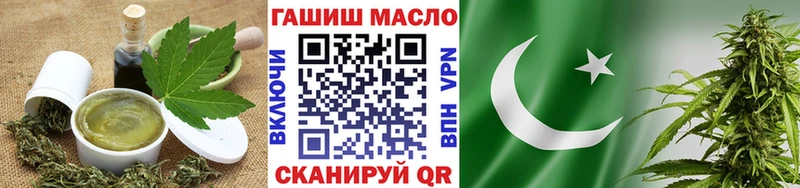 Еда ТГК марихуана  наркота  Торжок 