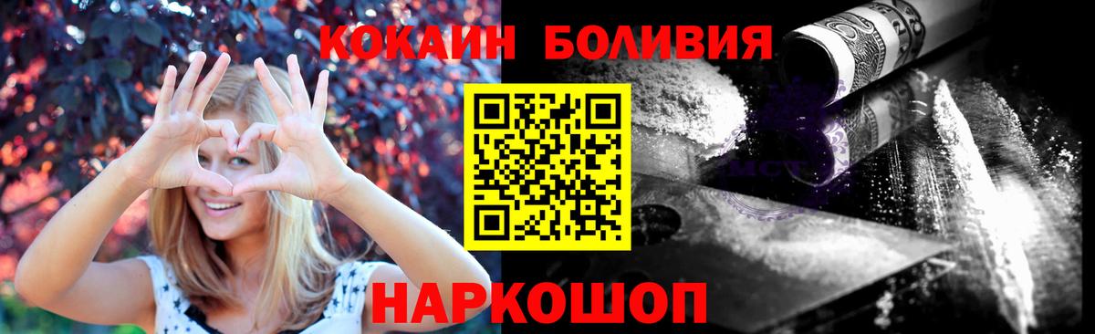 COCAIN FishScale  Торжок  КОКАИН Columbia 