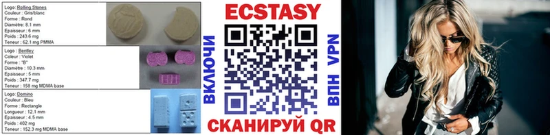 блэк спрут ссылка  Торжок  ЭКСТАЗИ 250 мг 