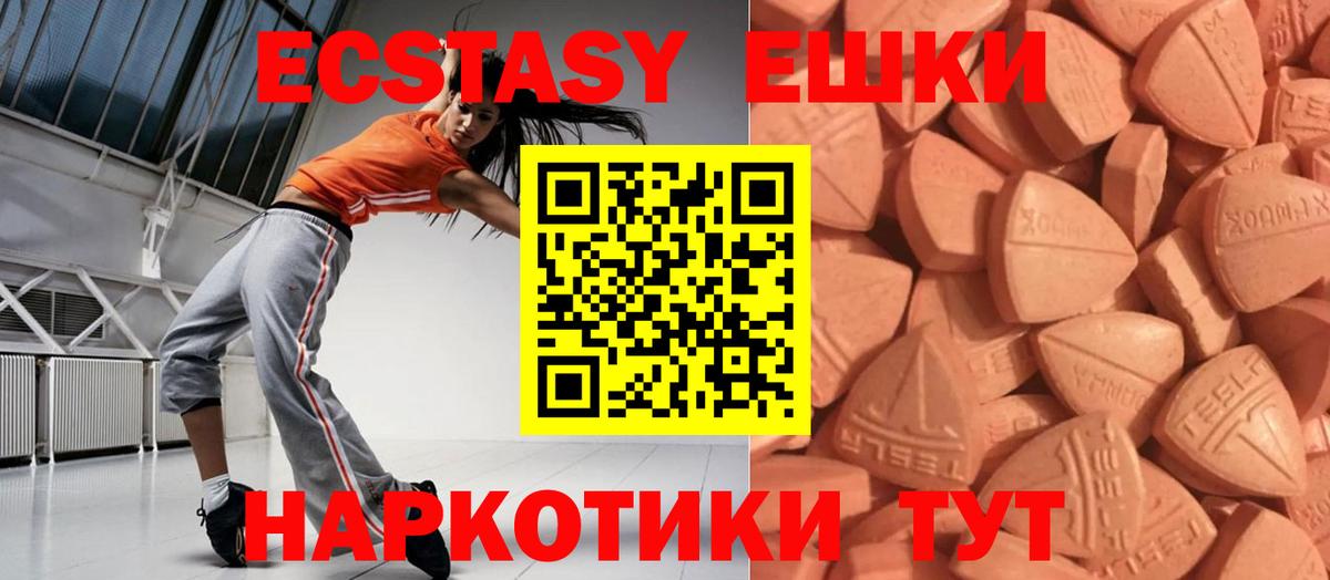 Экстази louis Vuitton Торжок
