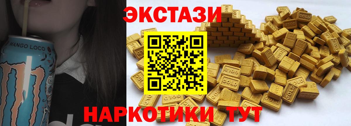 ЭКСТАЗИ Cube  Экстази бентли  Экстази  Торжок 