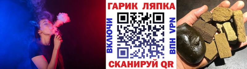 как найти закладки  Торжок  ГАШИШ Cannabis 