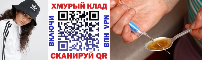 даркнет сайт  Торжок  kraken ONION  ГЕРОИН VHQ 