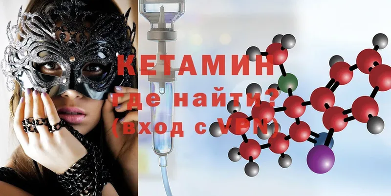 КЕТАМИН ketamine  дарнет шоп  Торжок 