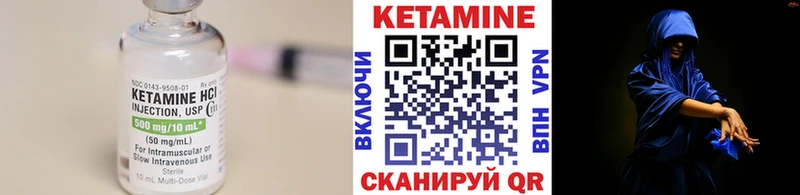 Кетамин VHQ  blacksprut рабочий сайт  Торжок 