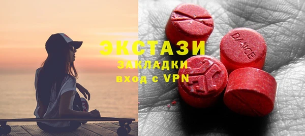 кокаин колумбия Воткинск