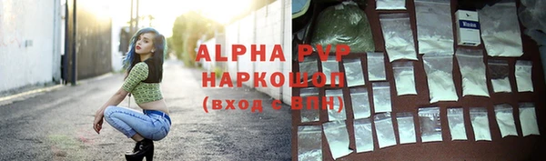 ALPHA PVP Переславль-Залесский