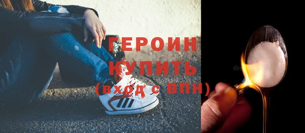 jwh Покровск