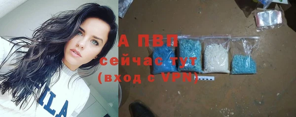 ALPHA PVP Переславль-Залесский