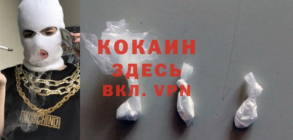 прущая мука Пестово