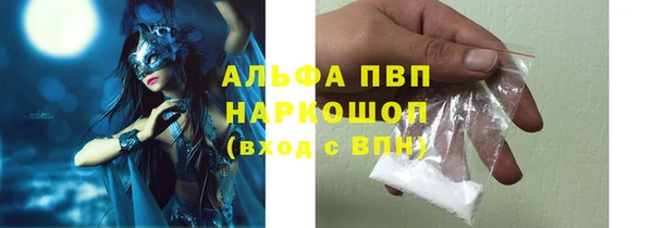 каннабис Покров