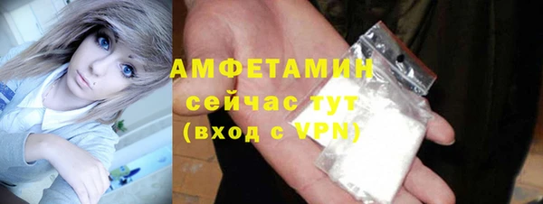 бошки Вуктыл