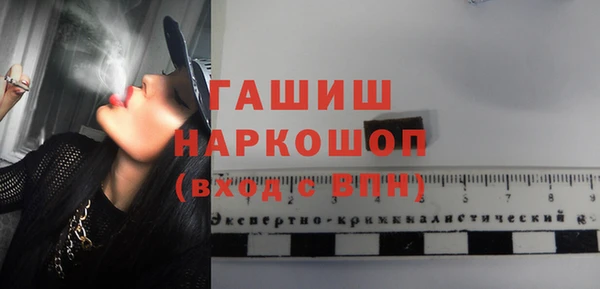 прущая мука Пестово