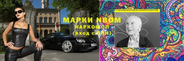 jwh Покровск