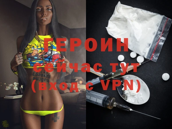 ALPHA PVP Переславль-Залесский