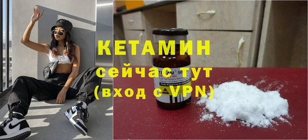 прущая мука Пестово