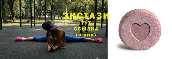 прущая мука Пестово