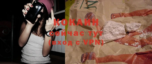 ALPHA PVP Переславль-Залесский