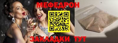 мефедрон Гусев