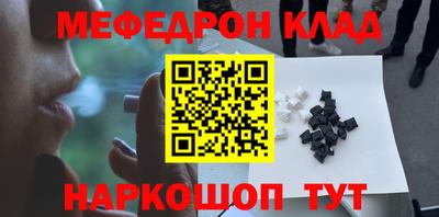 COCAINE Гусиноозёрск