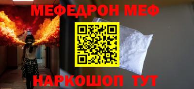 Альфа ПВП Гусь-Хрустальный