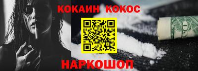 мефедрон Гусев