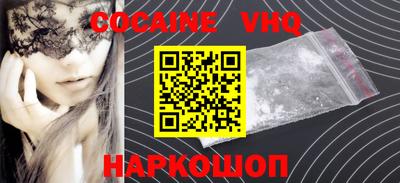 кокаин перу Берёзовский