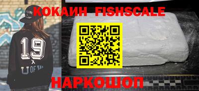 кокаин перу Берёзовский