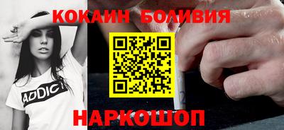 COCAINE Гусиноозёрск
