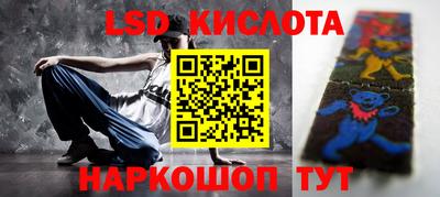 мефедрон Гусев
