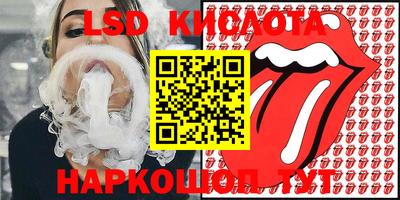 мефедрон Гусев