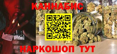 мефедрон Гусев