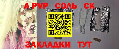 мефедрон Гусев