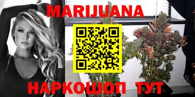 мефедрон Гусев