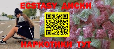 Альфа ПВП Гусь-Хрустальный
