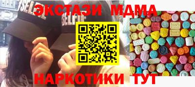 COCAINE Гусиноозёрск
