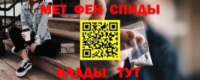 мефедрон Гусев