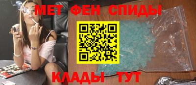 Альфа ПВП Гусь-Хрустальный