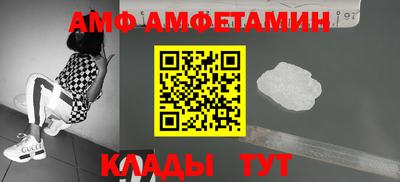 мефедрон Гусев