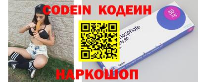 COCAINE Гусиноозёрск