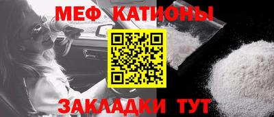 COCAINE Гусиноозёрск