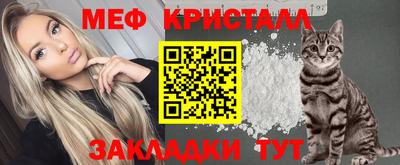 мефедрон Гусев