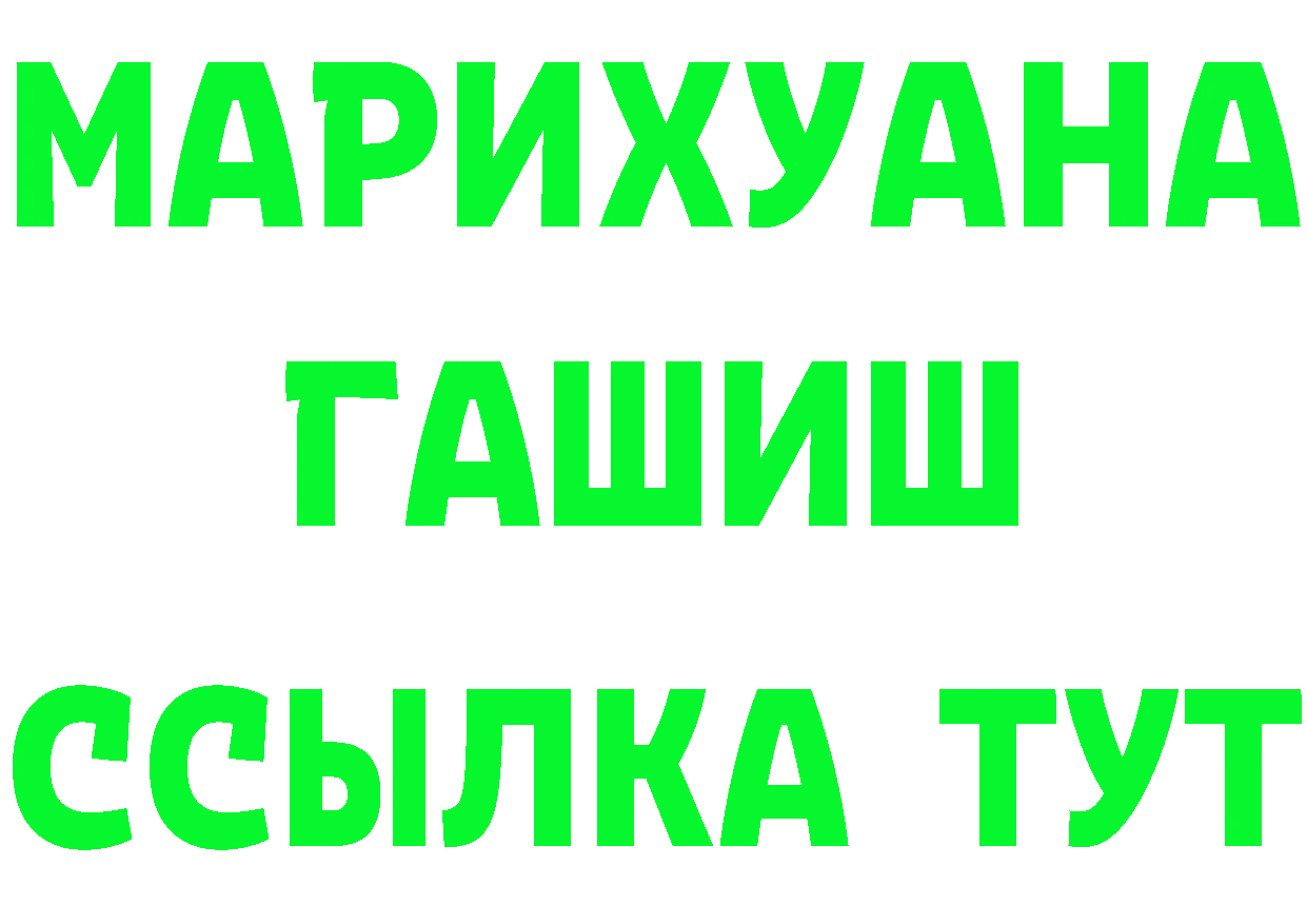 Alpha-PVP СК зеркало площадка KRAKEN Торжок