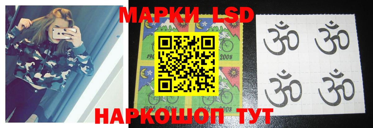 LSD-25 экстази ecstasy  Торжок  ЛСД экстази кислота 