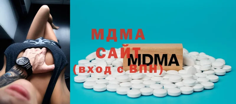 MDMA VHQ Торжок