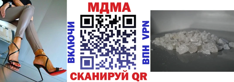 MDMA кристаллы  Торжок 